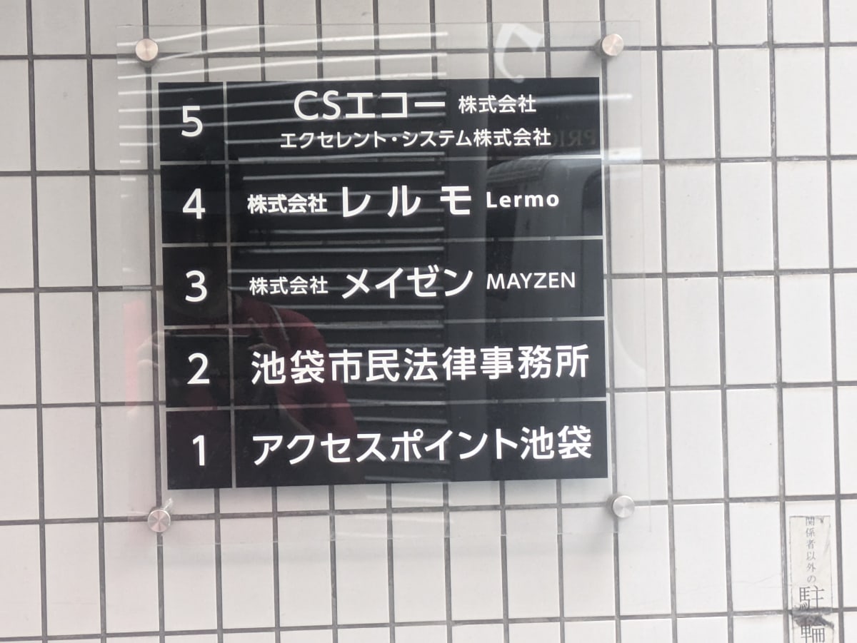 v20251017150707/fresh/building/J00100372506_67