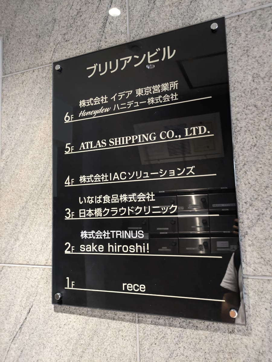 v20251017150707/fresh/building/J00100376686_67