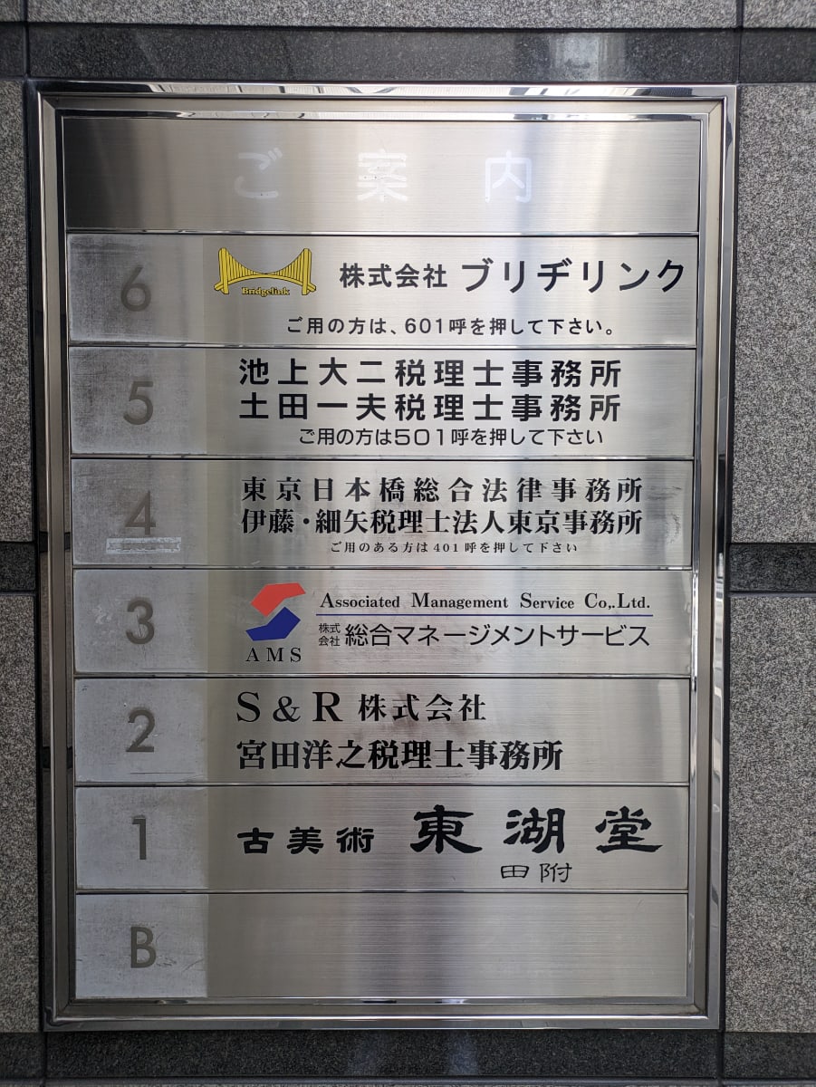 v20251017150707/fresh/building/J00100378323_67