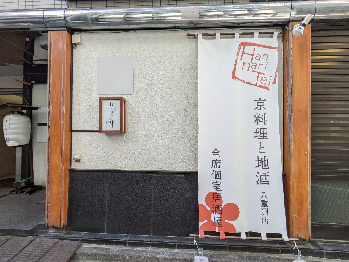 v20251017150707/fresh/building/J00100385576_10