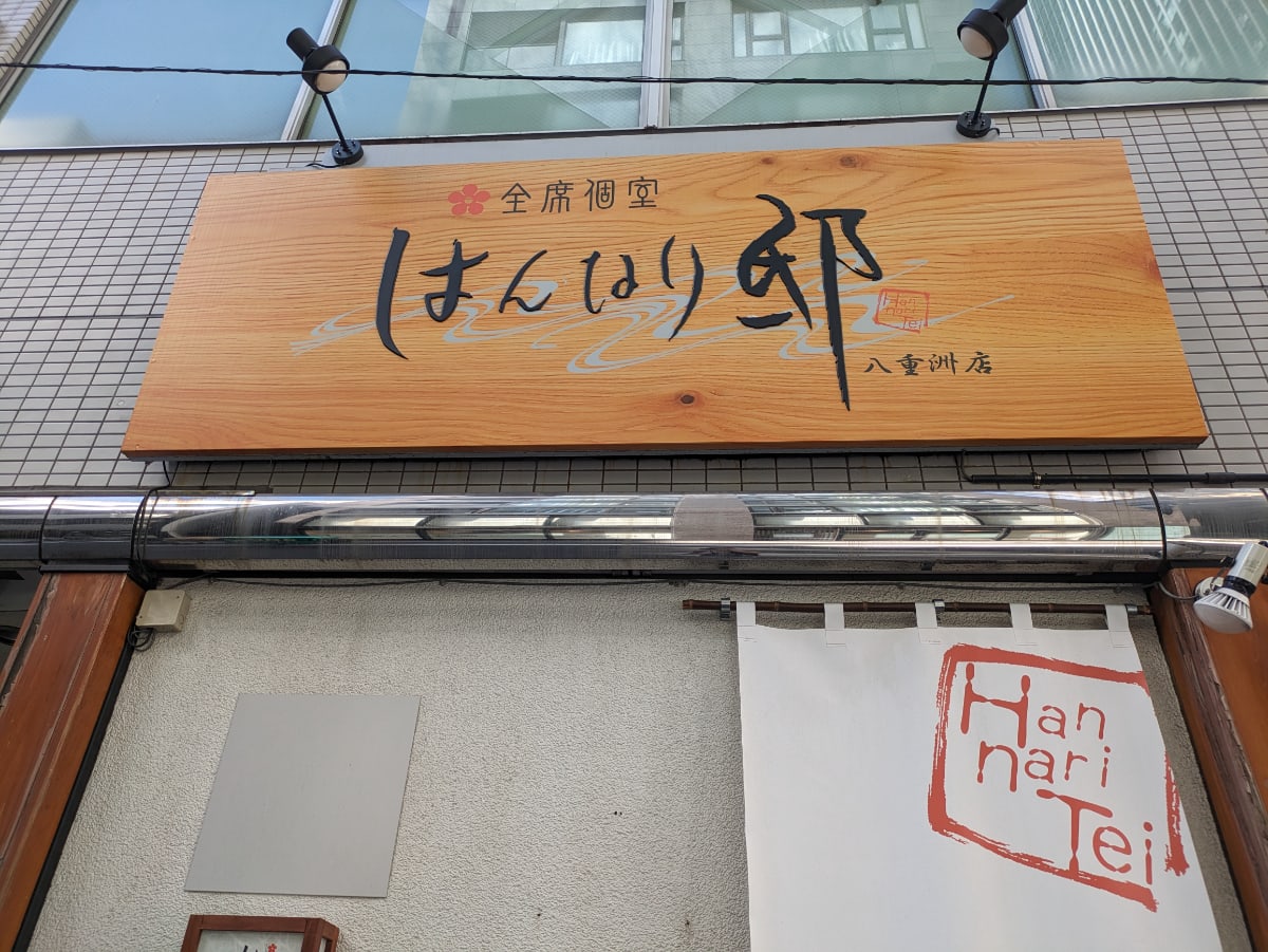 v20251017150707/fresh/building/J00100385576_9