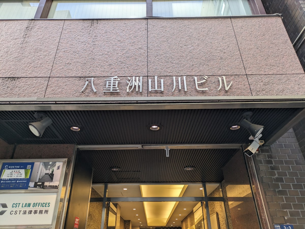 v20251017150707/fresh/building/J00100385578_10