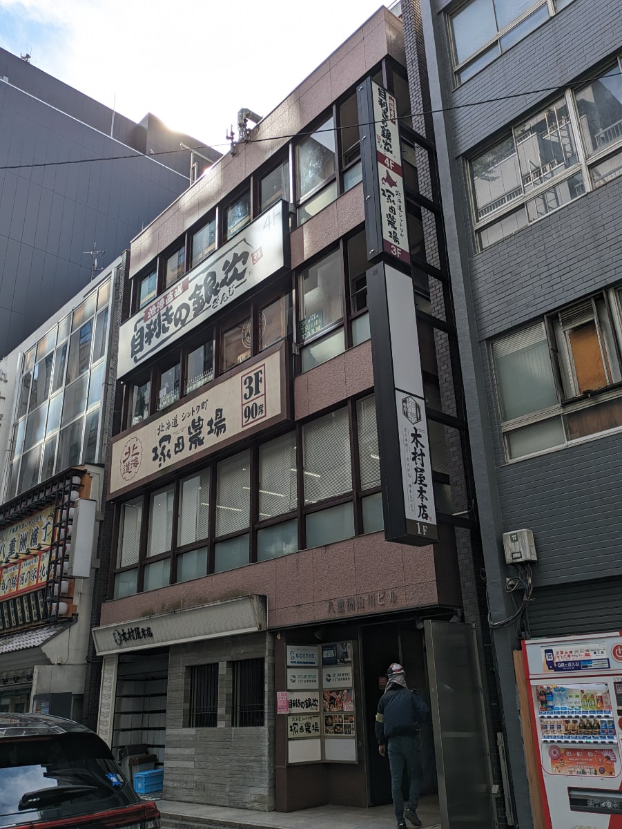 v20251017150707/fresh/building/J00100385578_7