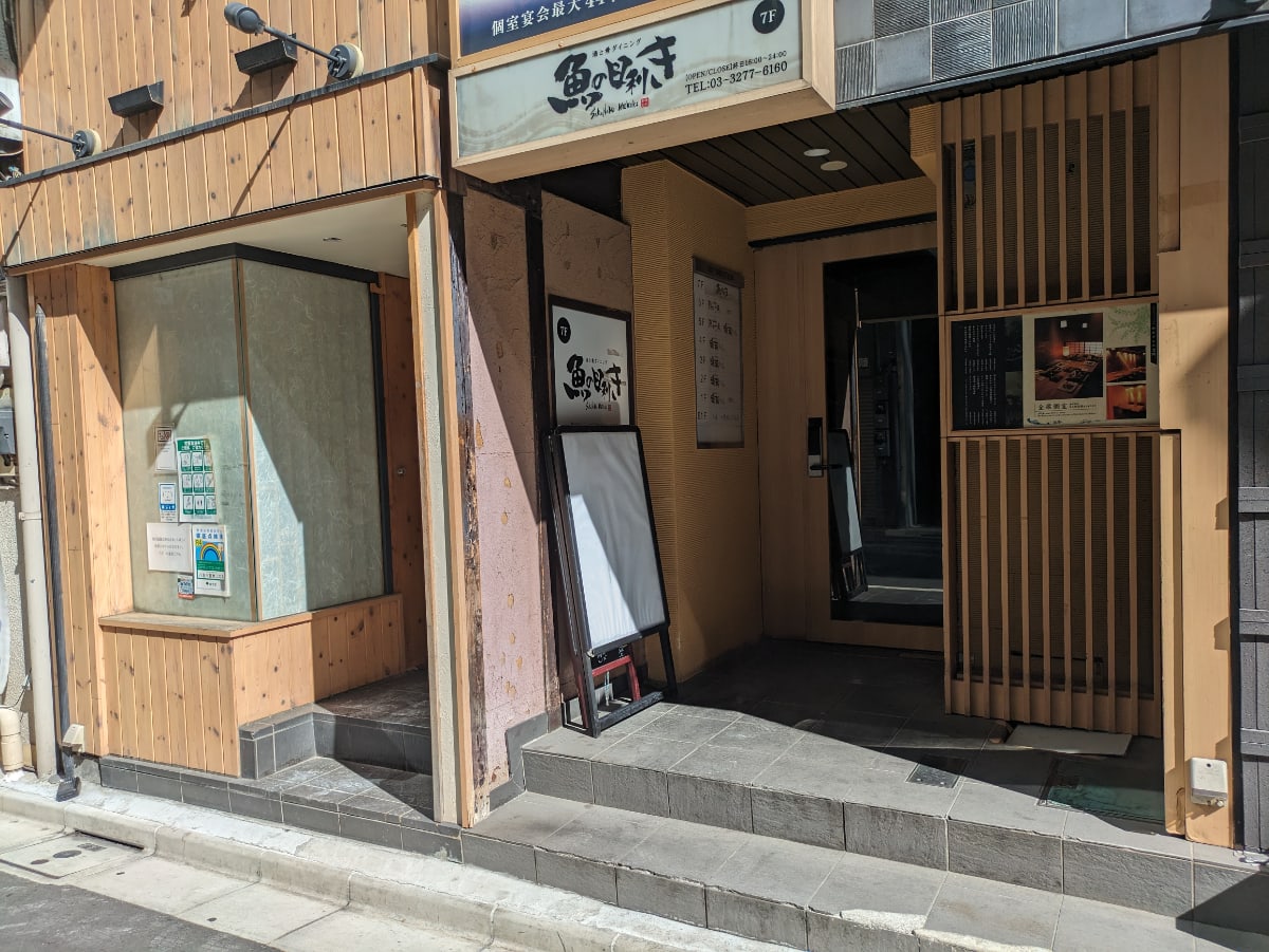 v20251017150707/fresh/building/J00100385583_9