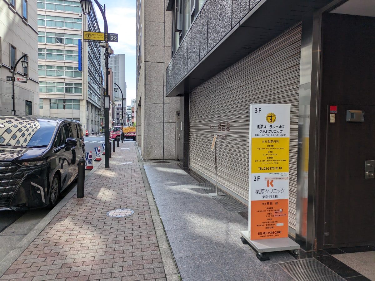 v20251017150707/fresh/building/J00100392580_13