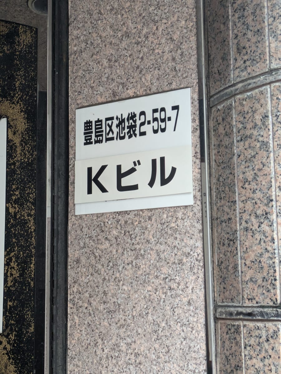 v20251017150707/fresh/building/J00100411258_8