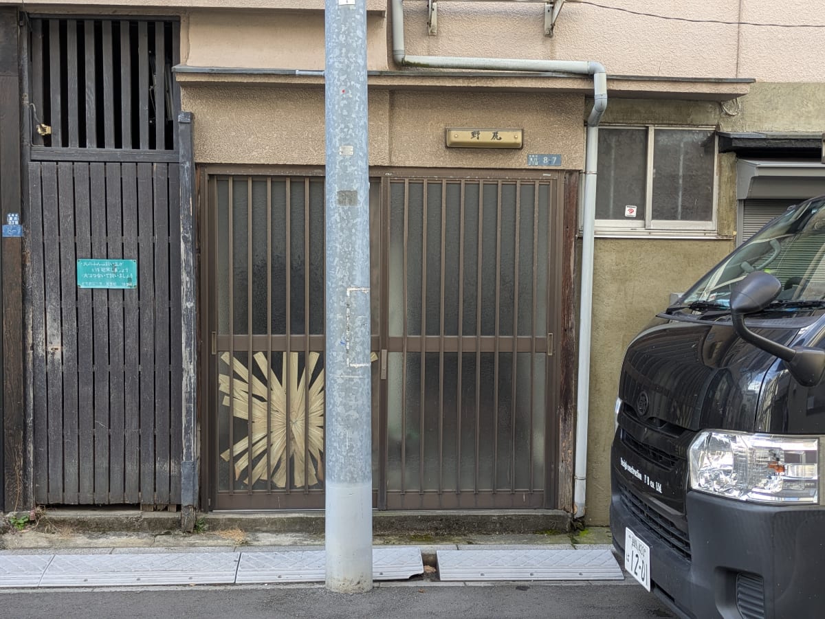 v20251017150707/fresh/building/J00100417715_3