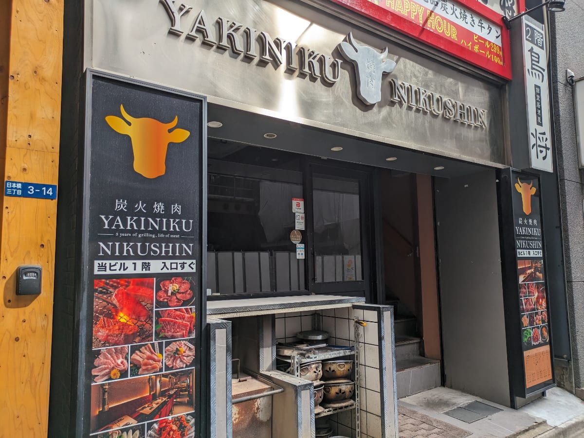 v20251017150707/fresh/building/J00100441285_8