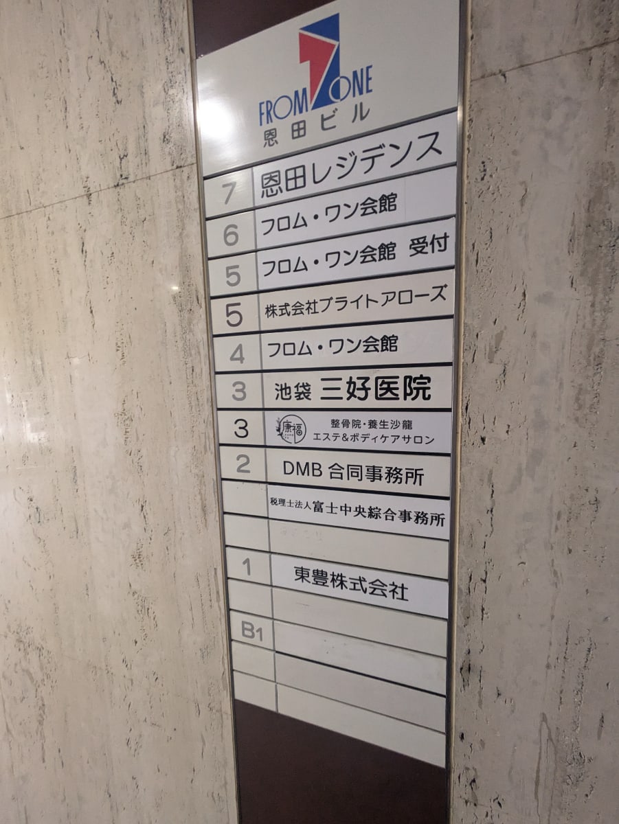 v20251018150606/fresh/building/J00100369613_67