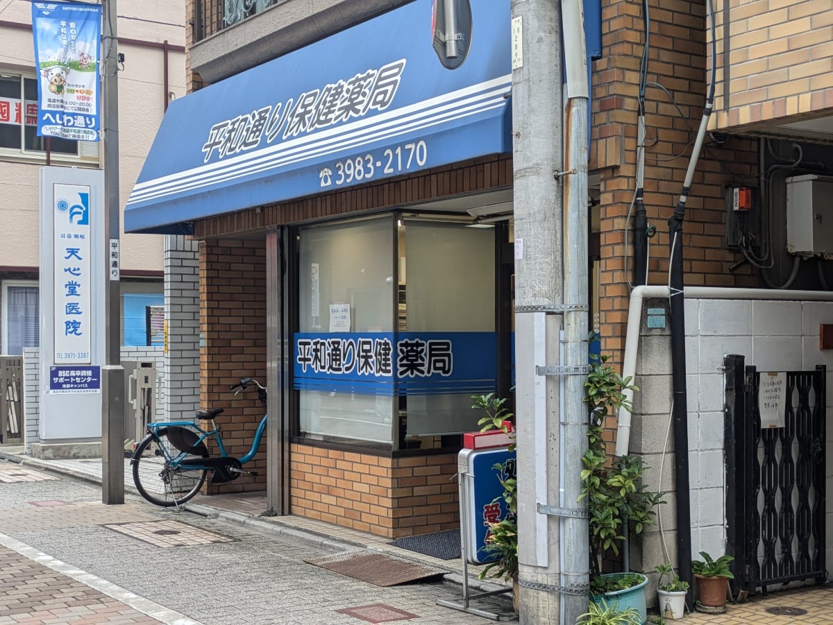 v20251018150606/fresh/building/J00100371475_7