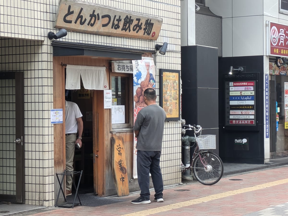 v20251018150606/fresh/building/J00100371520_6