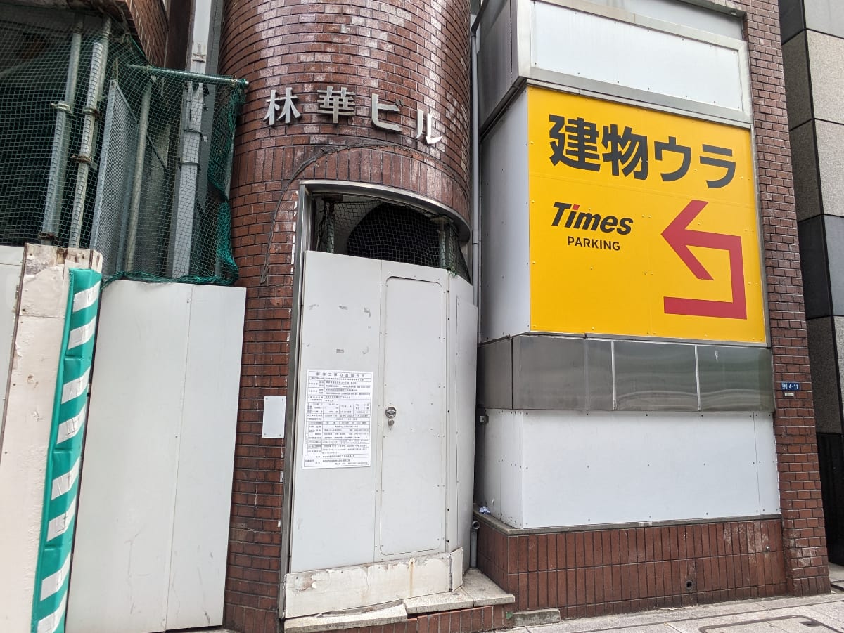 v20251018150606/fresh/building/J00100373756_3