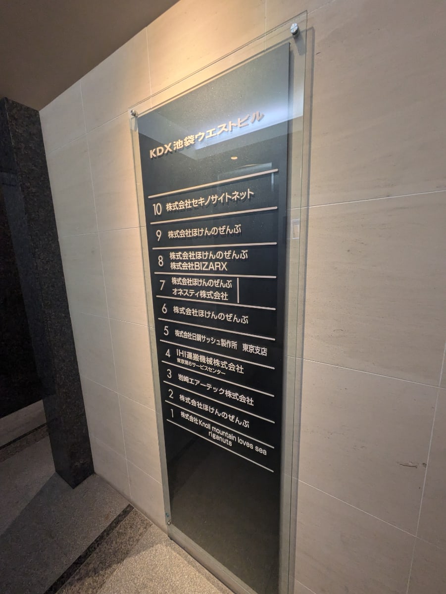 v20251018150606/fresh/building/J00100388847_67