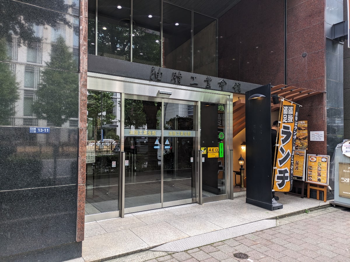 v20251018150606/fresh/building/J00100389522_3
