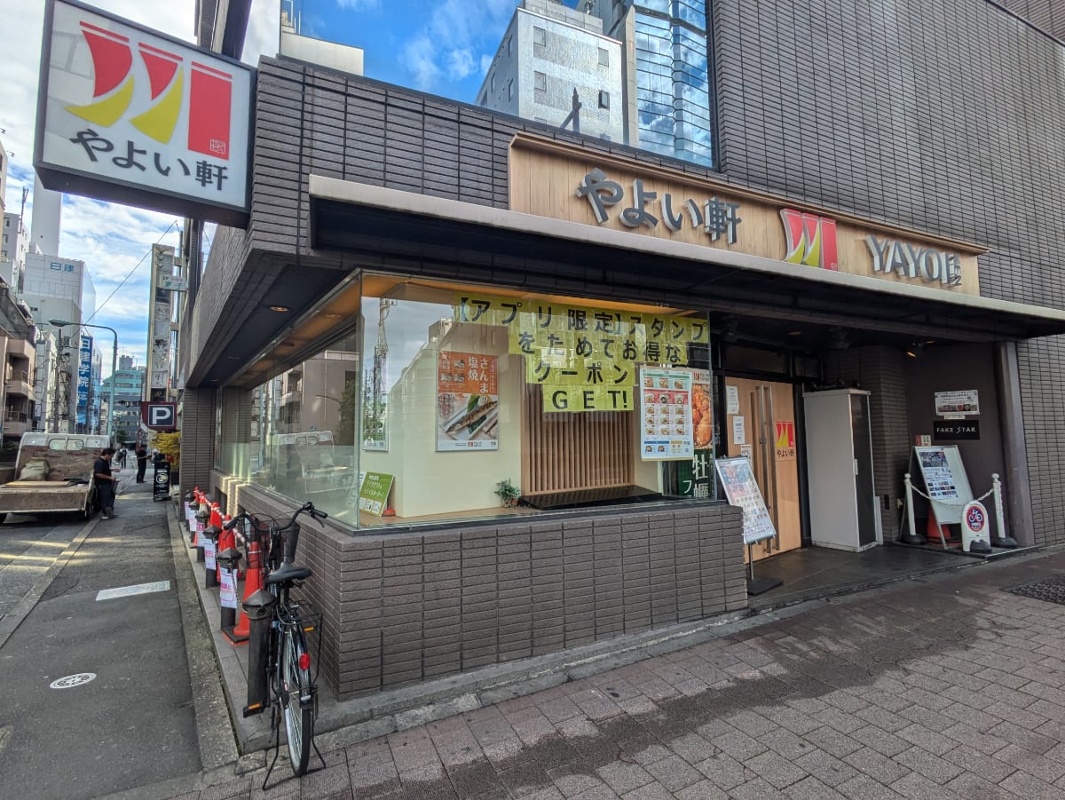 v20251018150606/fresh/building/J00100390802_10