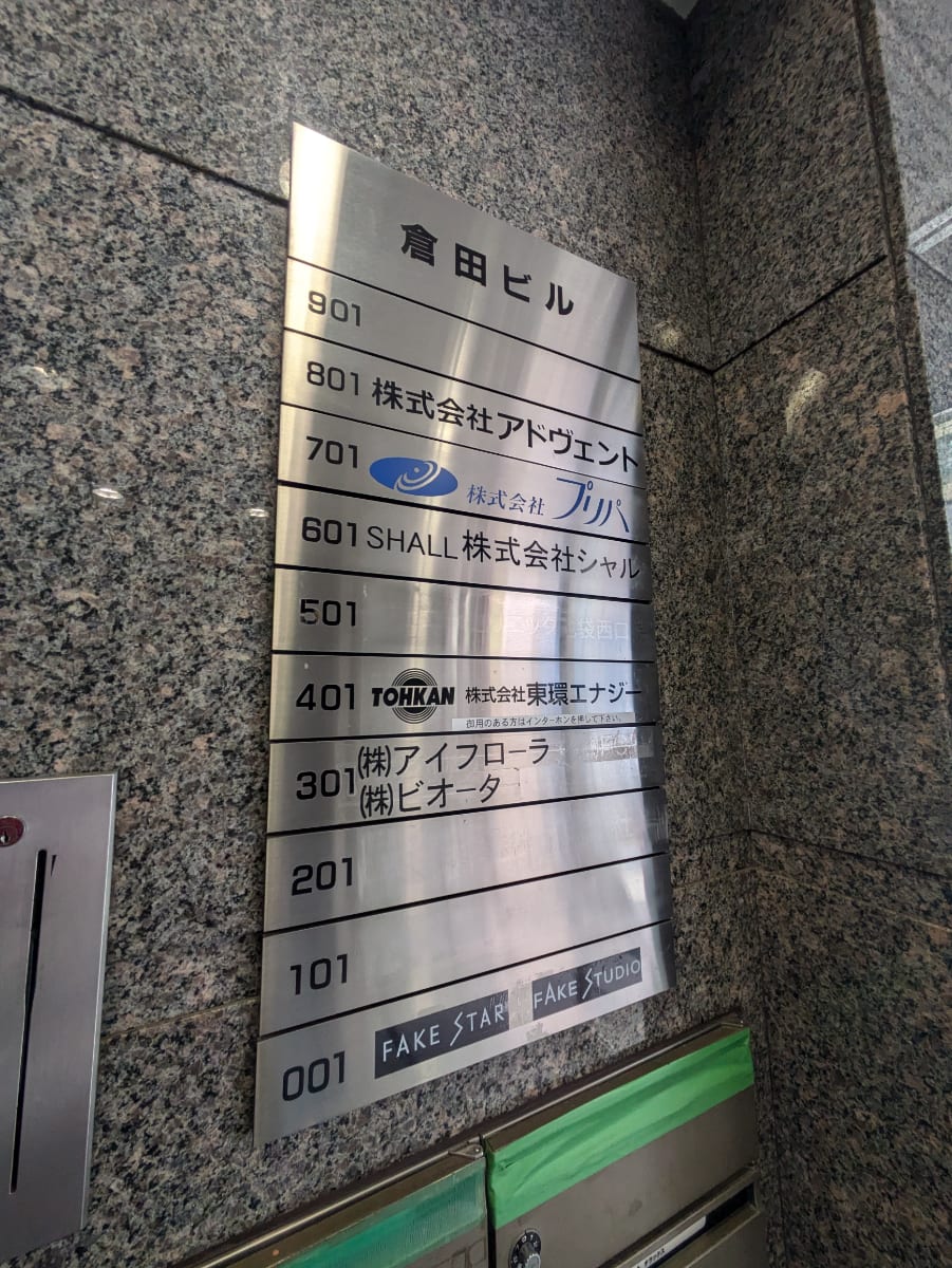 v20251018150606/fresh/building/J00100390802_67