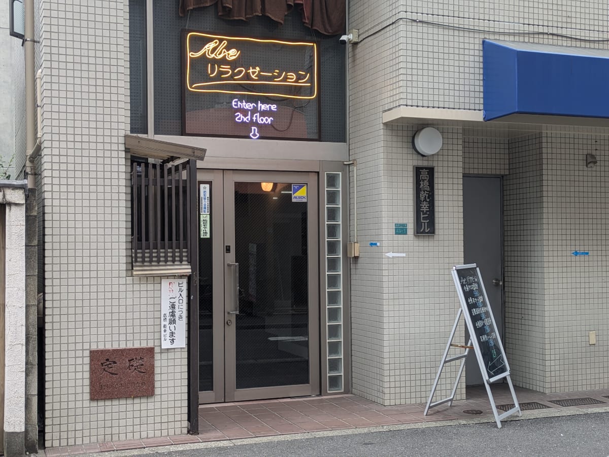 v20251018150606/fresh/building/J00100402115_3