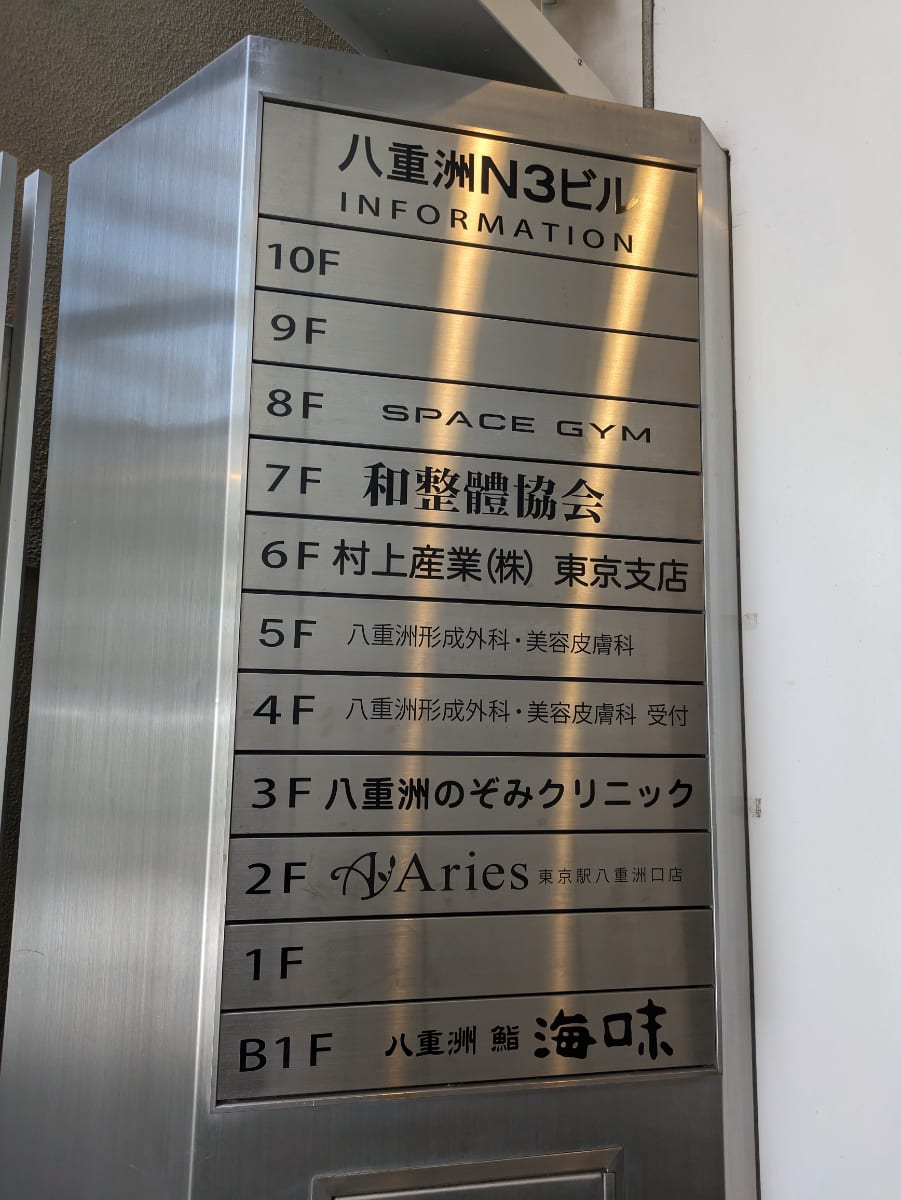 v20251018150606/fresh/building/J00100418003_67