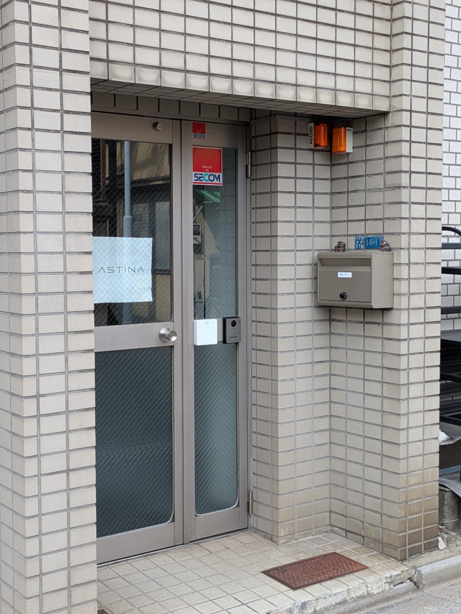 v20251018150606/fresh/building/J00100457757_11