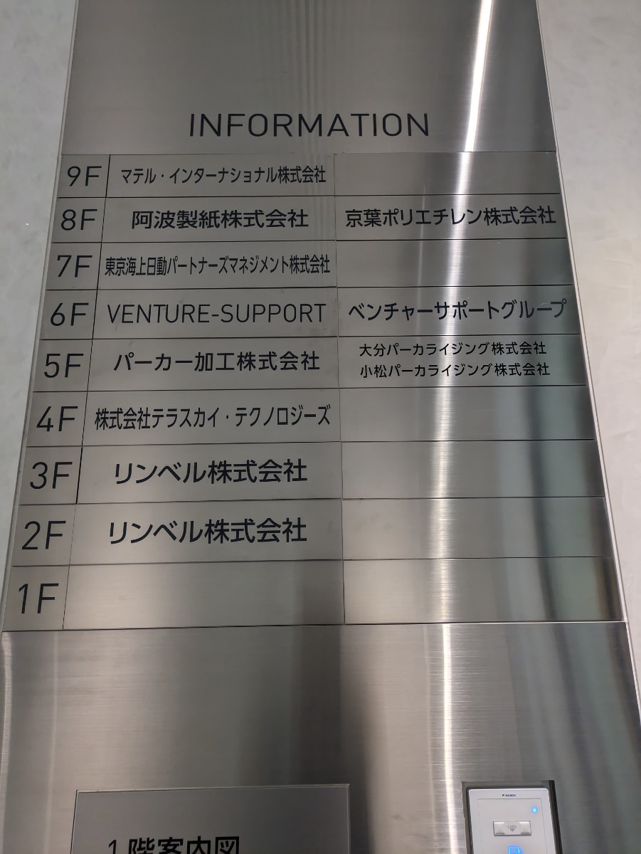 v20251018150606/fresh/building/J00100509184_67