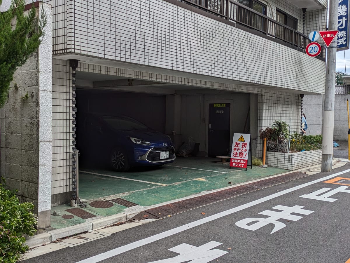 v20251018150606/fresh/building/J00100609201_12