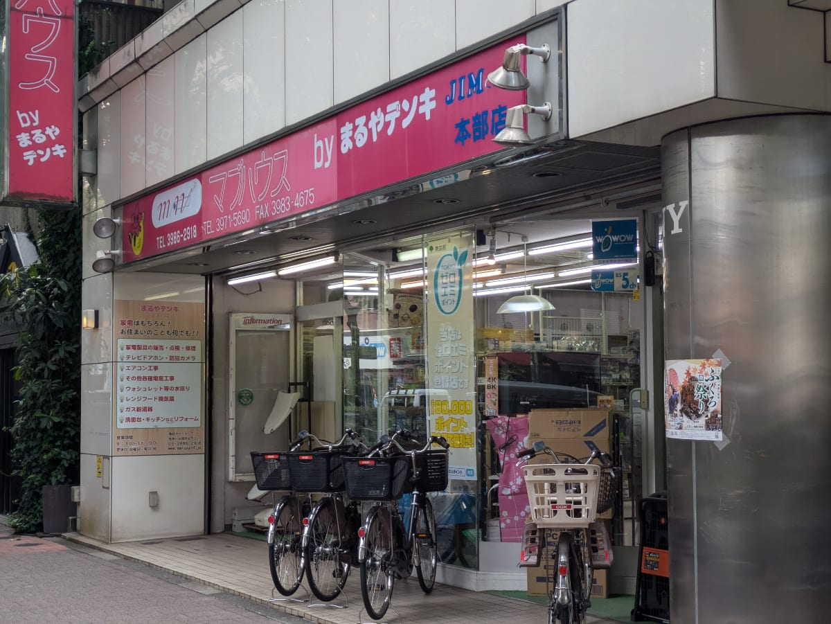 v20251019150703/fresh/building/J00100365415_7