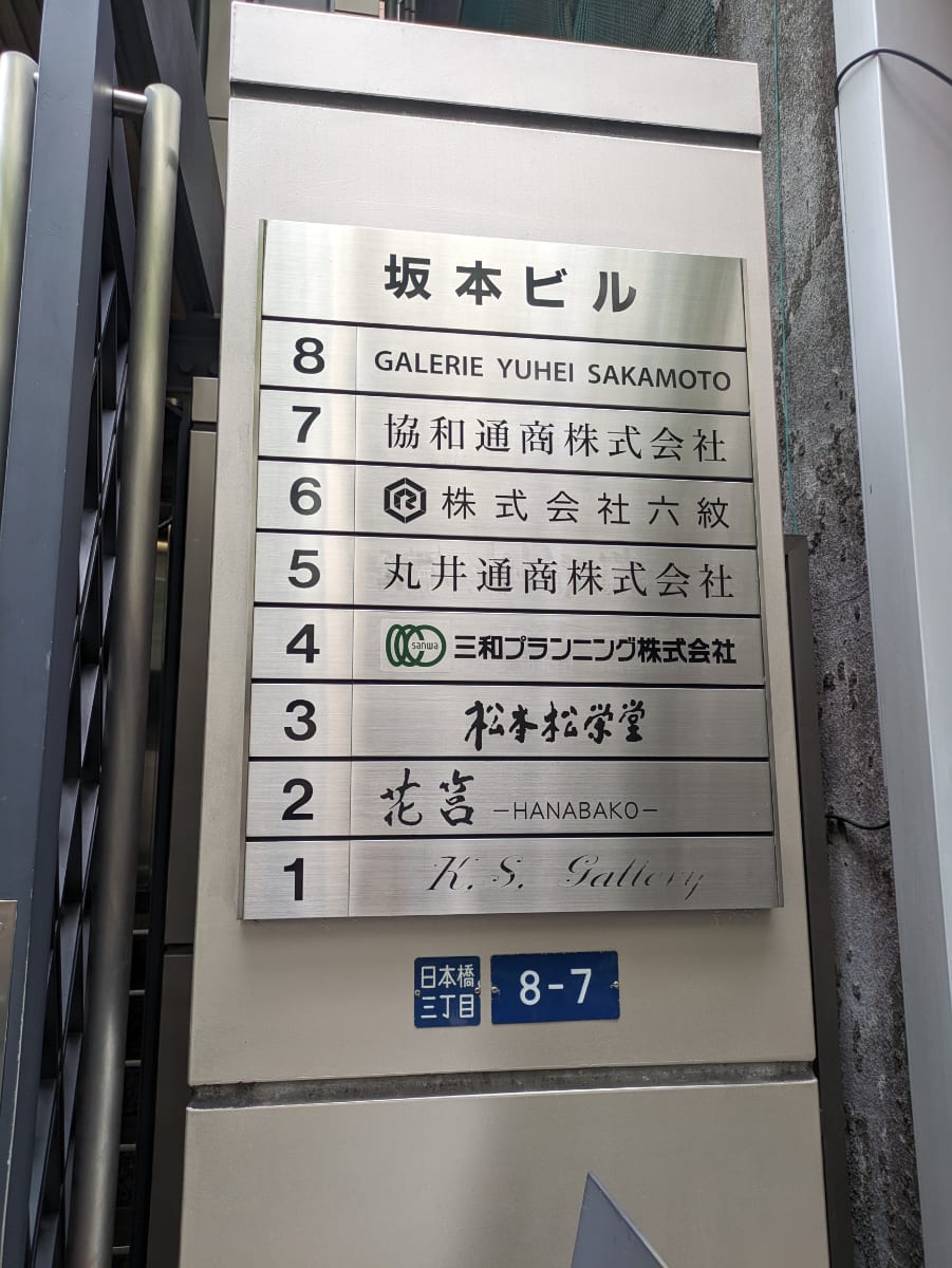 v20251019150703/fresh/building/J00100369528_67