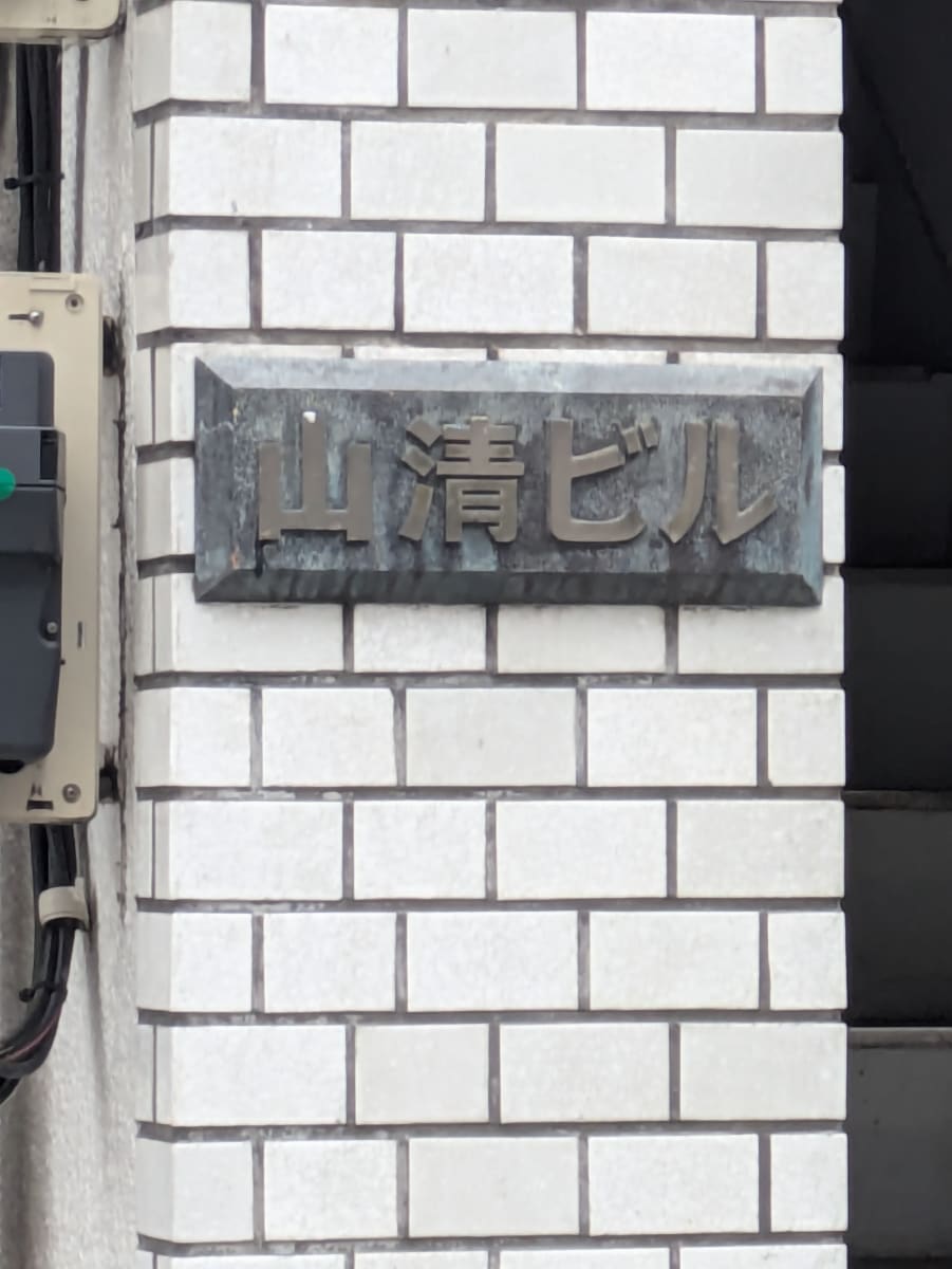v20251019150703/fresh/building/J00100372282_10