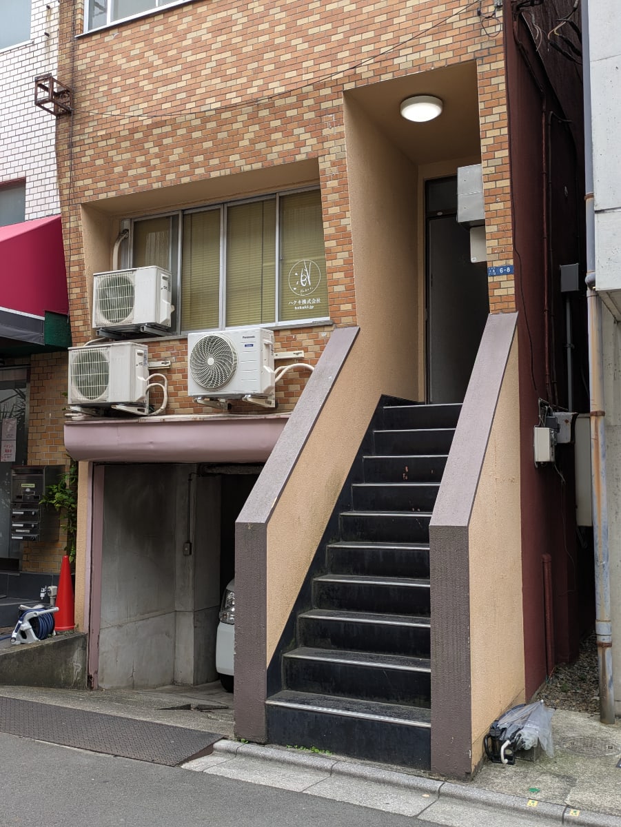 v20251019150703/fresh/building/J00100373103_10