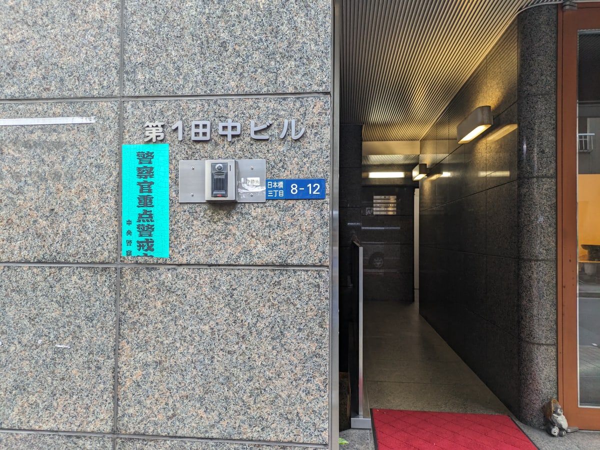 v20251019150703/fresh/building/J00100374527_3