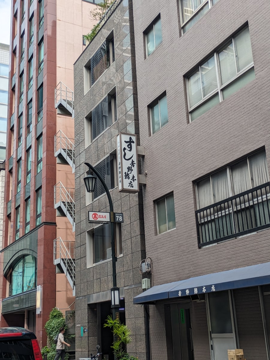 v20251019150703/fresh/building/J00100374527_7