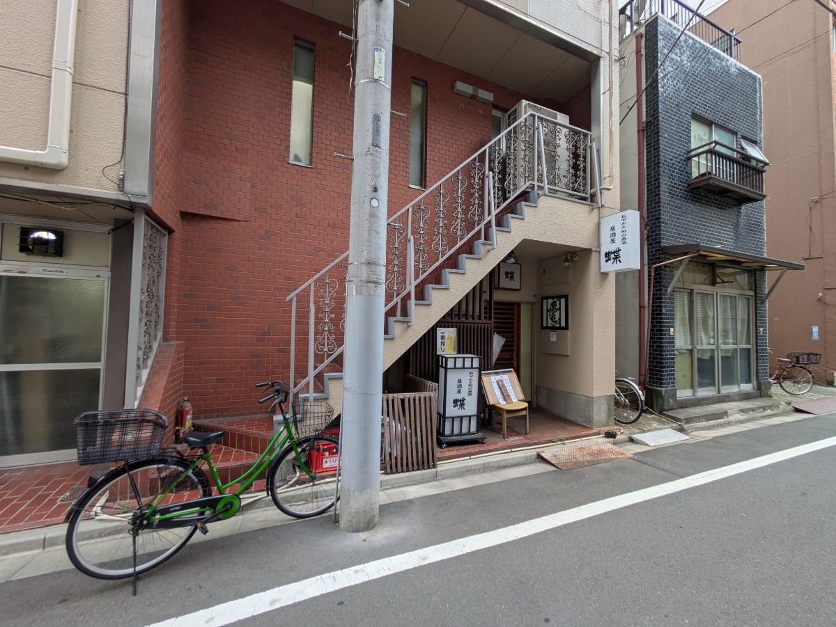 v20251019150703/fresh/building/J00100380395_13