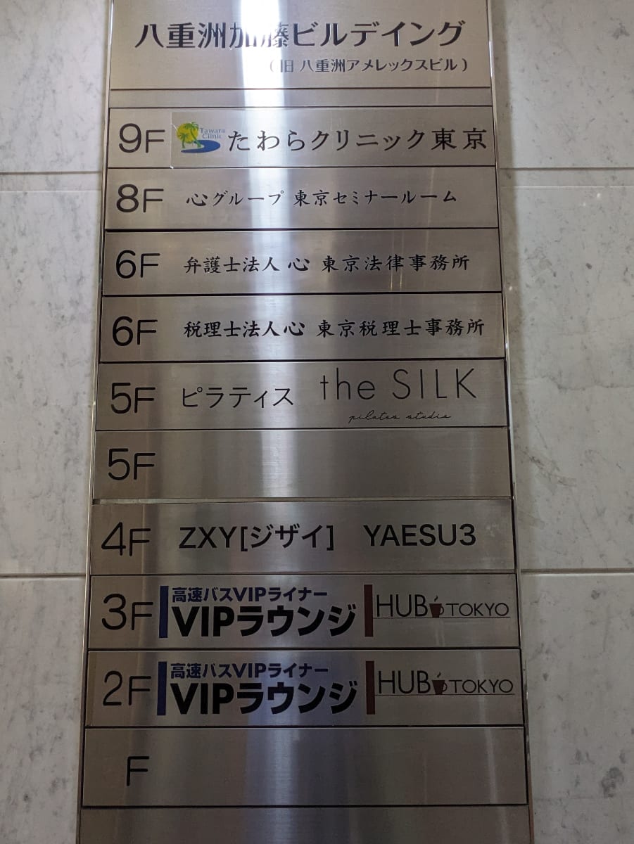 v20251019150703/fresh/building/J00100385479_67