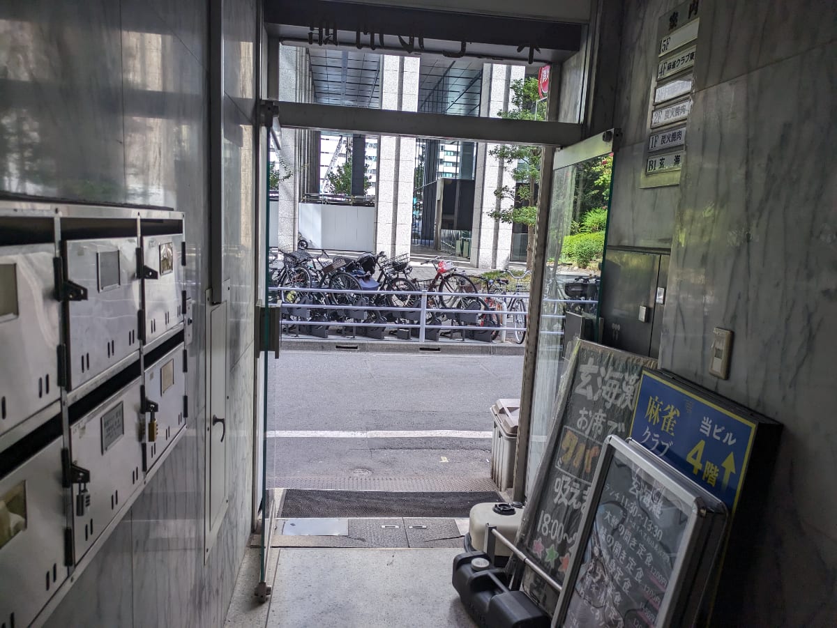 v20251019150703/fresh/building/J00100385494_15