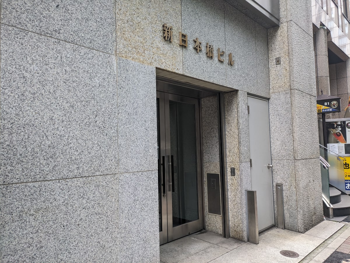 v20251019150703/fresh/building/J00100385508_10