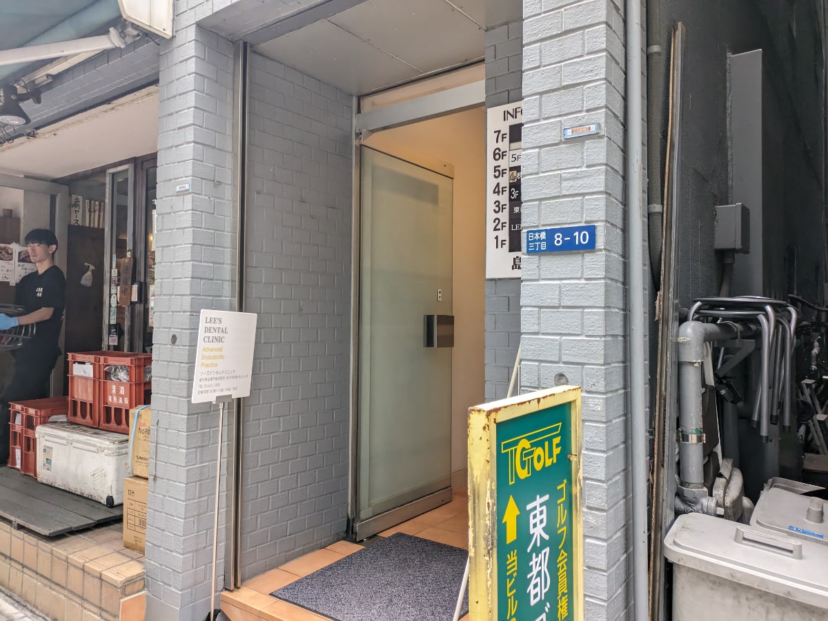 v20251019150703/fresh/building/J00100385511_3