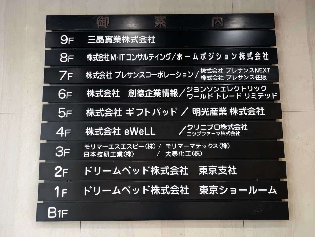 v20251019150703/fresh/building/J00100385580_67