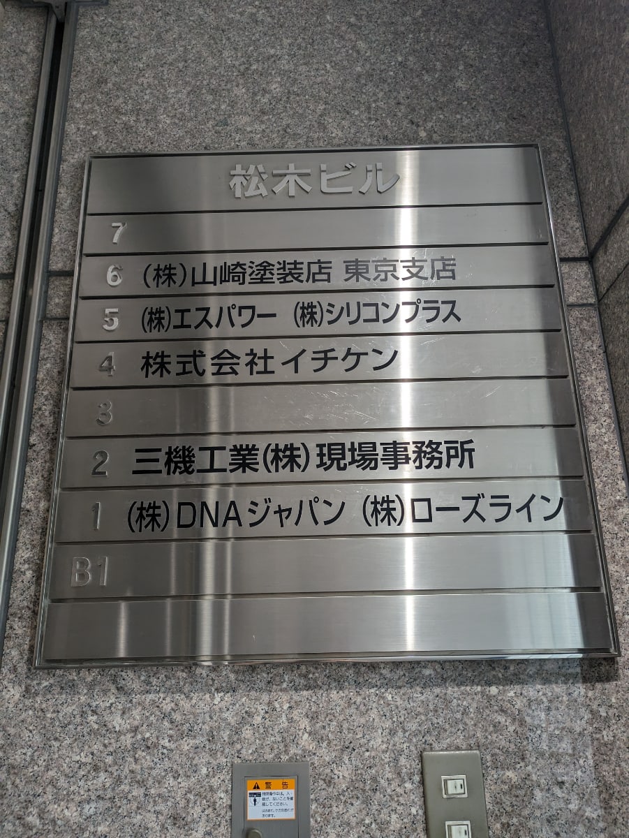 v20251019150703/fresh/building/J00100385587_67