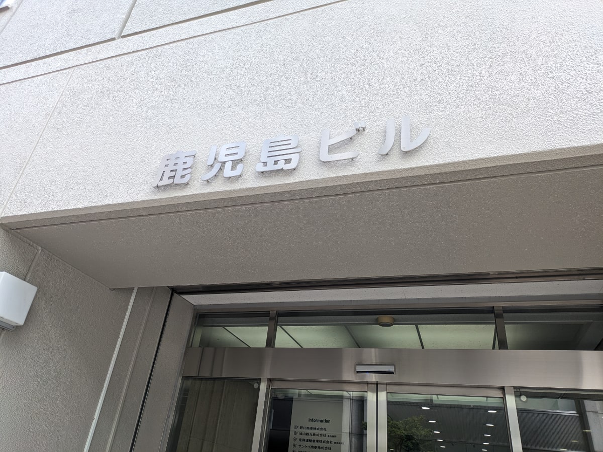 v20251019150703/fresh/building/J00100385590_10