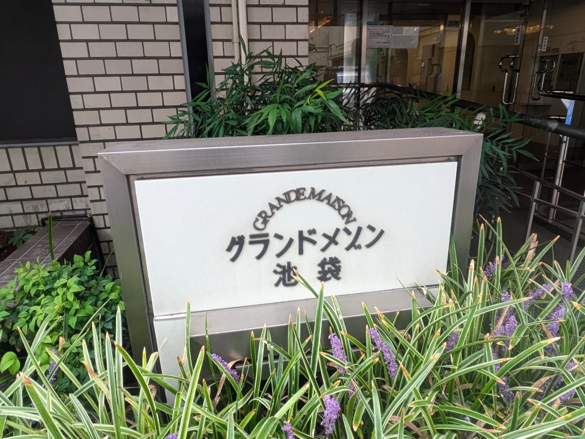 v20251019150703/fresh/building/J00100388888_9