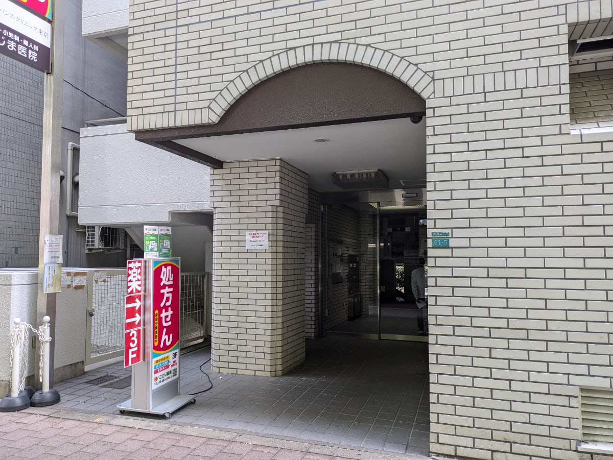v20251019150703/fresh/building/J00100394542_3