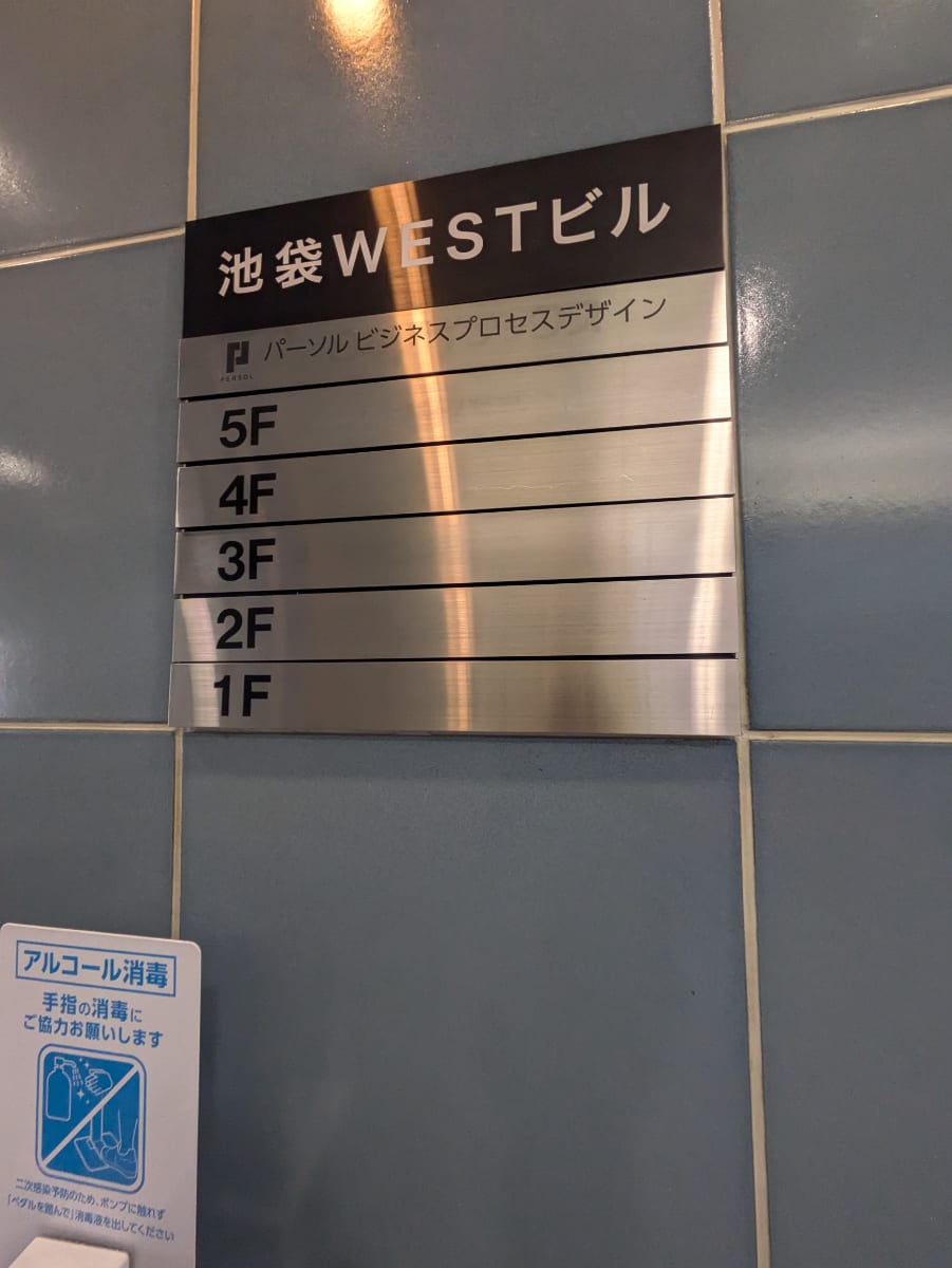 v20251019150703/fresh/building/J00100395363_67