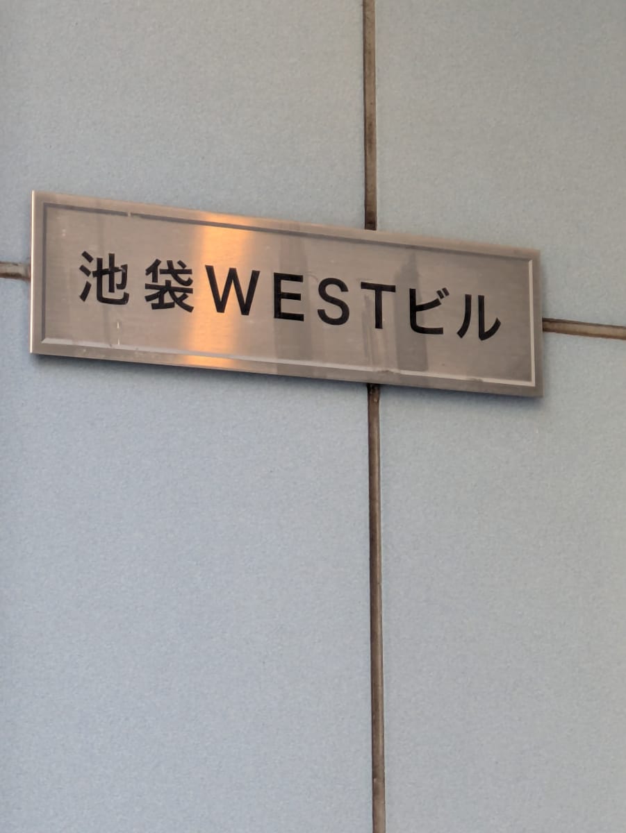 v20251019150703/fresh/building/J00100395363_7