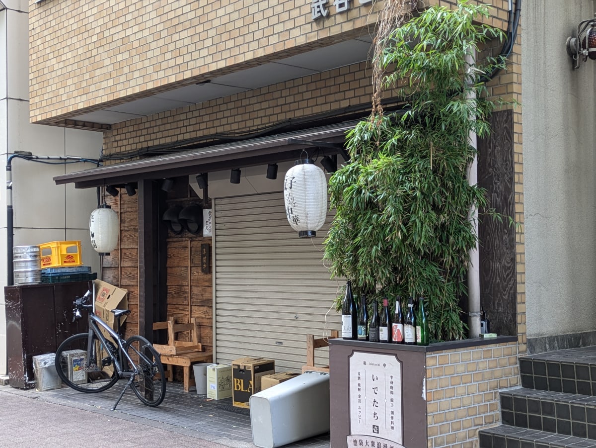 v20251019150703/fresh/building/J00100411630_7