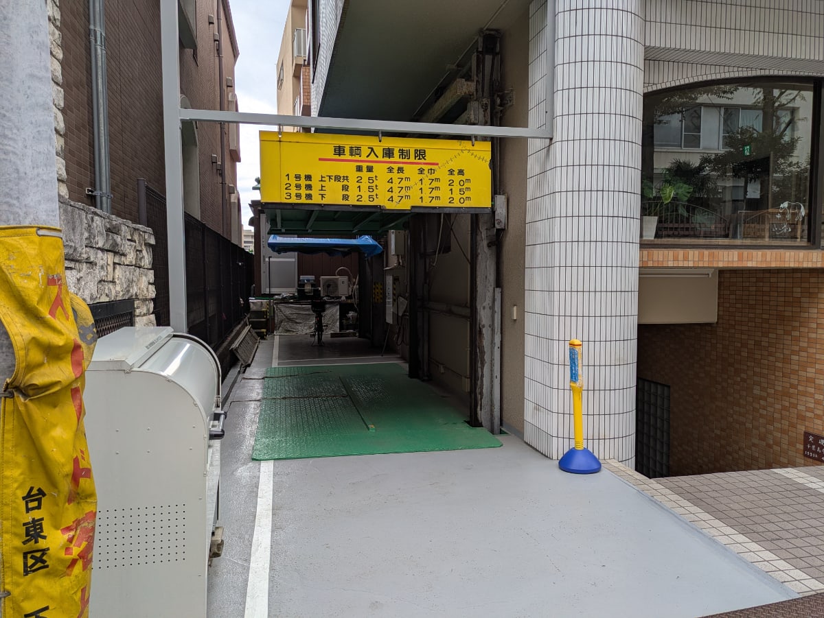 v20251019150703/fresh/building/J00100443118_11