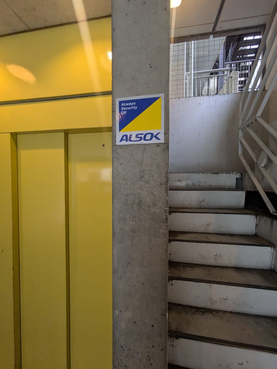 v20251019150703/fresh/building/J00100504661_8