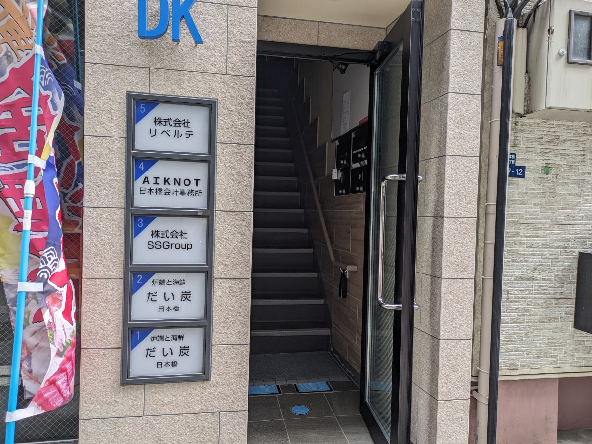 v20251019150703/fresh/building/J00100511717_3