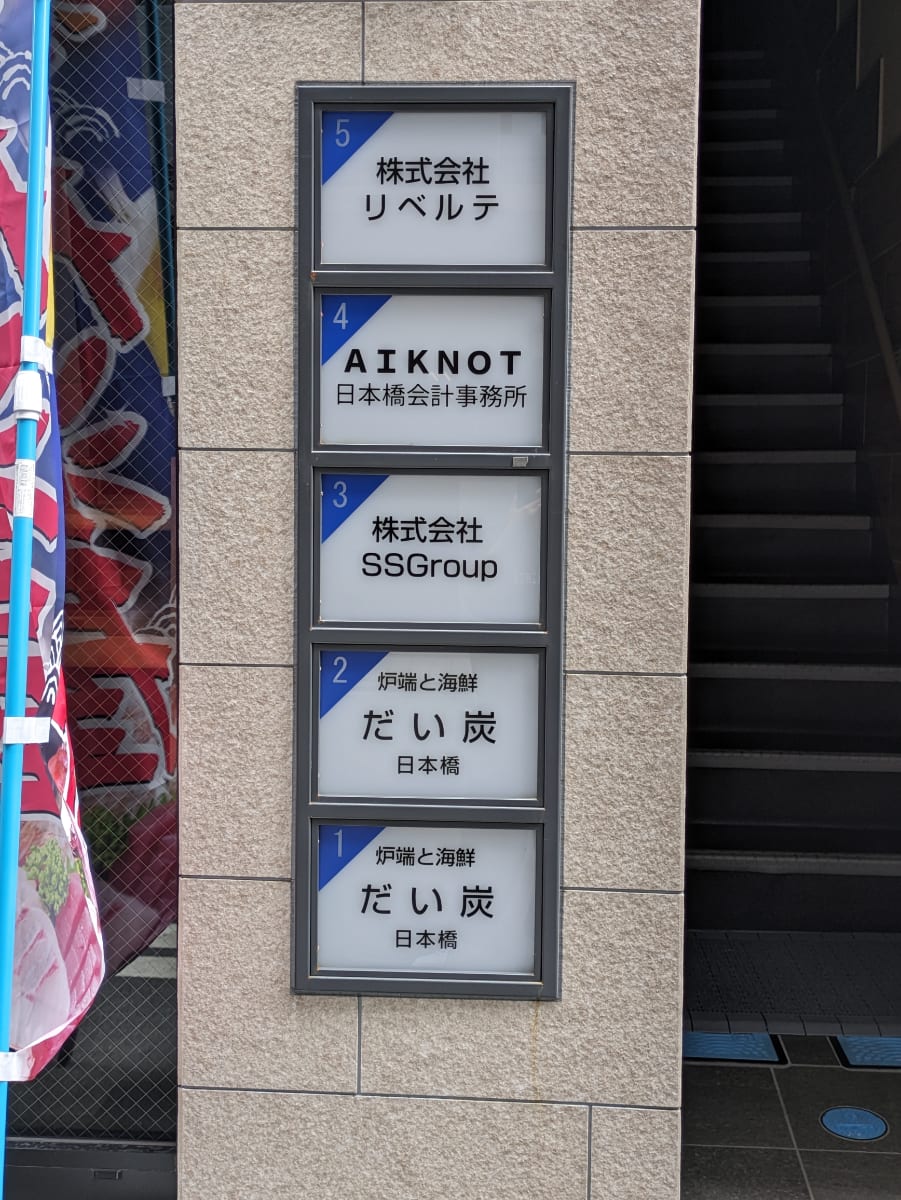 v20251019150703/fresh/building/J00100511717_67