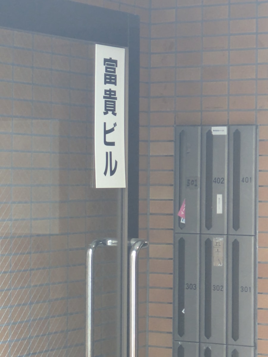 v20251019150703/fresh/building/J00100513221_7