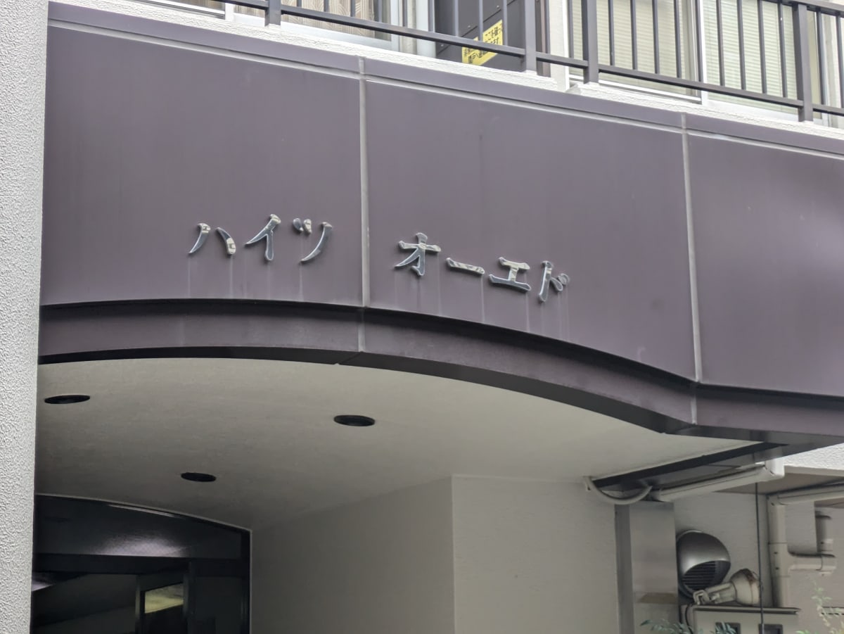 v20251019150703/fresh/building/J00100610185_9